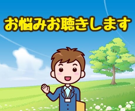 今日仕事、学校、家事休みたい☘️お悩み聴きます ☘️休んだって良いんです☘️モヤモヤ話して楽になりましょう イメージ1
