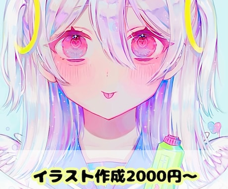 ご希望のイラスト作成します ご要望に合わせてイラストを作成します イメージ1