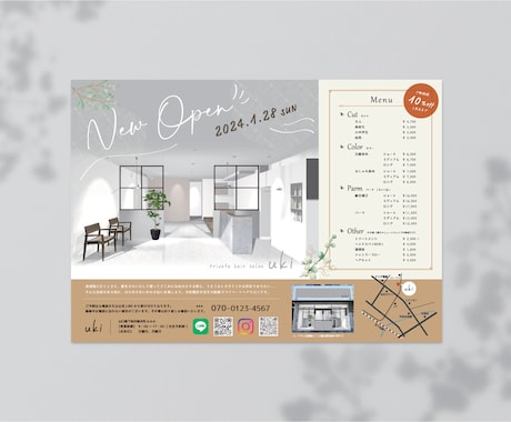 読みやすい！伝わるデザインを制作致します チラシやメニュー表など印刷まで対応可能です! イメージ2