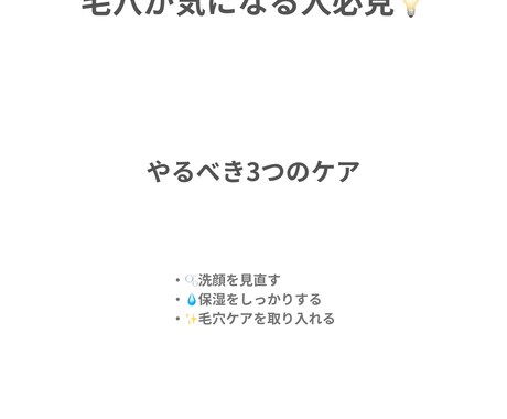 Instagram投稿画像作成しますます おしゃれで見やすいデザイン作成します イメージ2