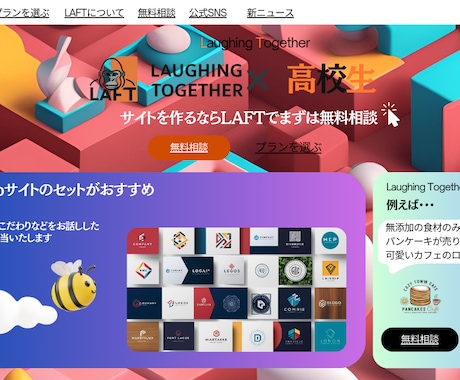リーズナブルな価格でwebサイトを作成します あなたらしさを、一緒につくる。 イメージ2