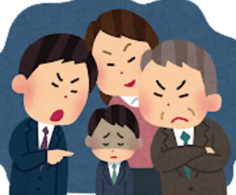 皆さんの心のモヤモヤを少しでも和らげます 1人で悩まないで介護、子育て、ひとり親、不登校など全ての悩み イメージ1