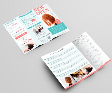 パンフレット・リーフレット作成します 安心・丁寧・即急対応、心がけます！ イメージ2