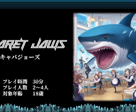ゲームの企画/制作/運用相談のります ピンポイントで相談したい方はこちら！ イメージ2