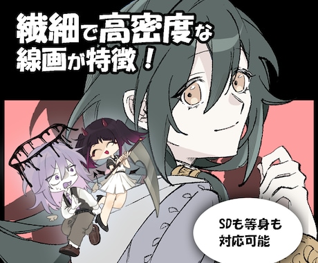 ご希望の用途に沿ったキャライラストをお描きします ♦ミニキャラ・等身・老若男女OK！幅広く対応いたします♦ イメージ1