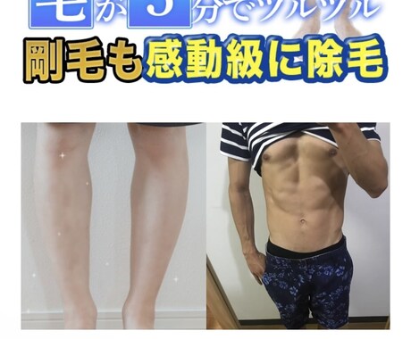 500記事以上実績！【高品質記事LP】作ります 薬事法管理者資格を持つ元・広告代理店ライターが作る記事LP イメージ2