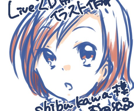 渋川様専用イラスト描きます LIVE2D用のイラストを書かせていただきます イメージ1