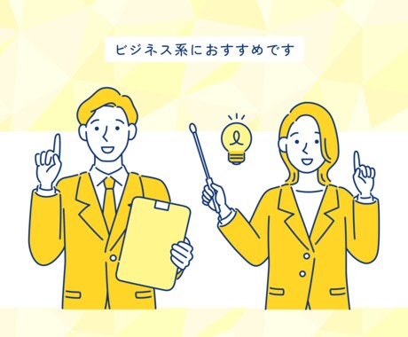 シンプルでポップなベクターイラストを描きます WEBサイト・動画・広告・SNSなどに必要なビジネス系の挿絵 イメージ2