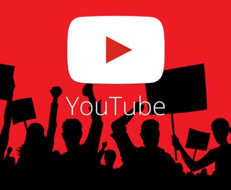 YouTubeの再生回数が増えるよう宣伝します 動画の再生回数が1,000回以上増えるように宣伝します！ イメージ1