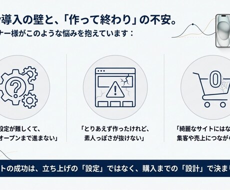 ShopifyECサイト制作代行します 実績収集につき限定価格で公開中 イメージ2