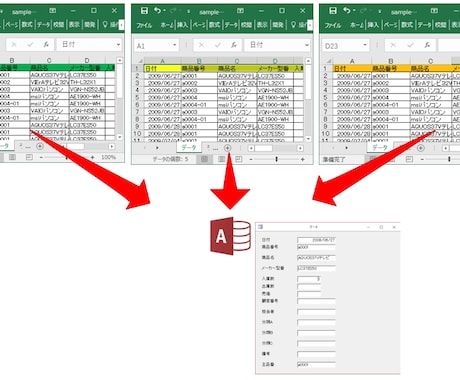 EXCELマクロ、ACCESSでシステム開発します EXCELで管理している帳票等をACCESSに移行して快適に イメージ1