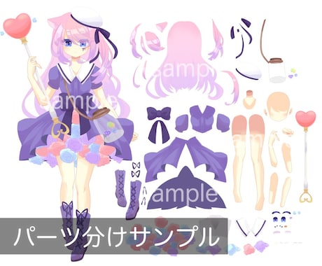 商用利用可★Live2D用パーツ分け立ち絵描きます SDキャラ付き。Vtuberとして活動を始めたい方に イメージ2