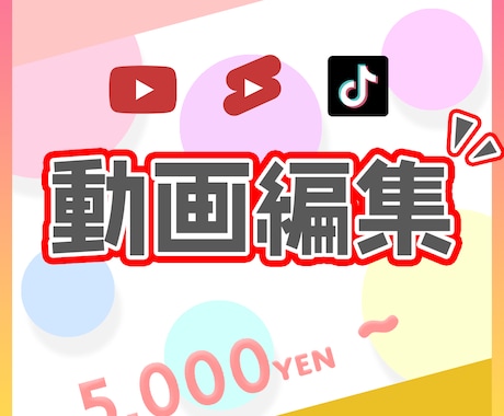 クリエーター向けの様々な要望にお応えします イメージ1