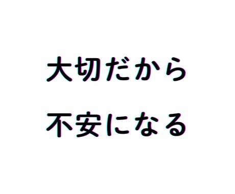 男女の悩み、話せばきっとラクになります 話しにくいこと、ささいなこと、なんでもOK(^^♪ イメージ1