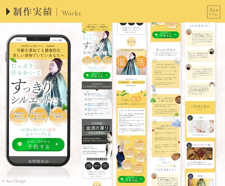 売上UPに繋がるLPを作成します 即レス対応！最短1週間！長さ無制限！スマホ対応無料！ イメージ2