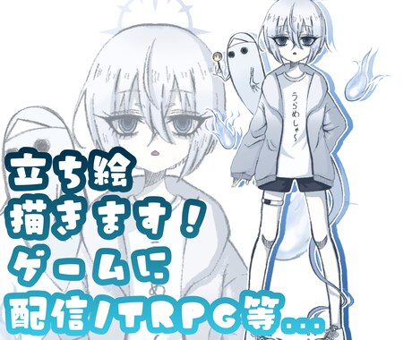最短24時間で‼️病みかっこいい立ち絵描きます ゲーム/配信/Vtuber/歌い手/TRPGにもおすすめ‼️ イメージ1