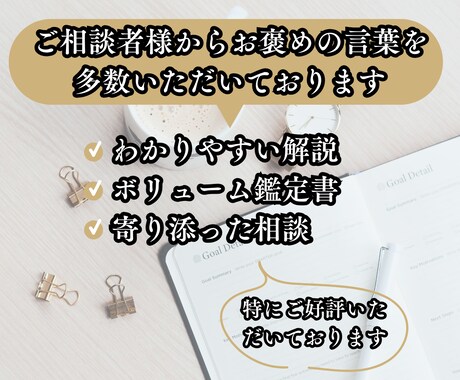 お相手との恋愛が成就するようタロットで占います 彼（彼女）の相性や気持ちを占い、どう行動すべきかアドバイス イメージ2