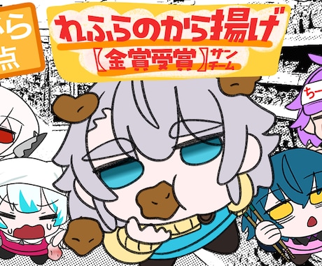 ミニキャラなどおまかせで描きます ミニキャラ・落書き風イラストのサブスク! イメージ1