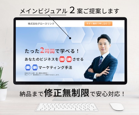 オリジナルのWebサイトデザインを作ります 芸大生デザイナーがFigmaでデザインカンプを作成します。 イメージ2