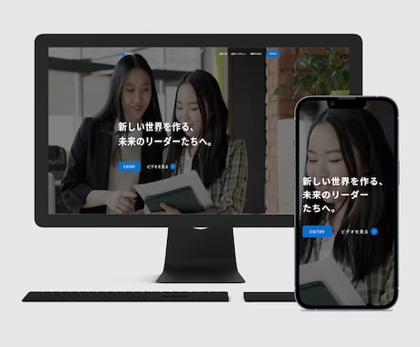 中小企業・個人事業主のためのウェブ制作を行います ノーコード・AIを駆使して実現できる価格、高品質、最短納品 イメージ1