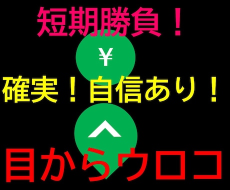 必見！秘伝！手法を伝授します 口外・ネタばれ厳禁手法をあなたの手に！期間限定特典付き イメージ1