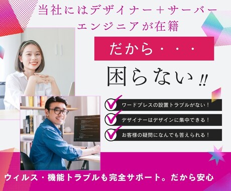 中国語・日本語・英語切り替えWEBサイト制作します ボタンの切り替えで中国と英語と日本語のサイトに切り替えます。 イメージ2