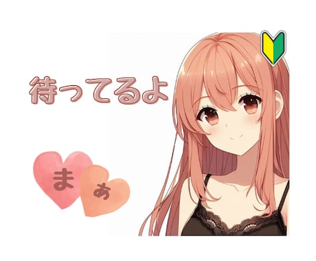 30分ラインみたいに！テキストチャットします チャットなら緊張しないかも？通話よりまずチャット！ イメージ2