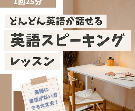 話すための英語を基礎からしっかり練習します 初心者の方も楽しく英会話♪テキストは不要です！ イメージ1