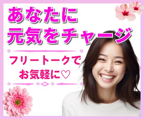 やわらかボイス♡であなたを✨光✨の出口へ導きます 元気をチャージ✨ココがあなたのパワースポット✨数分でも大歓迎 イメージ1