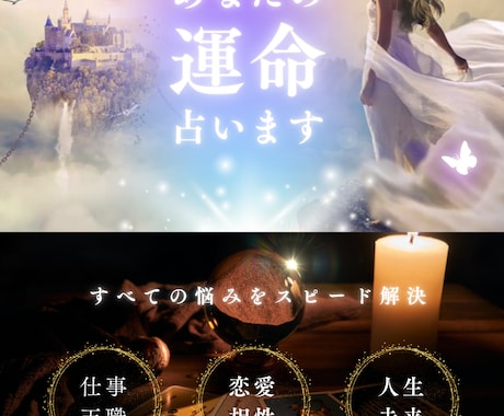 不安な心を癒すタロット動画鑑定を行います タロット・オラクルカードで人生総合を読み解く動画個人鑑定です イメージ1