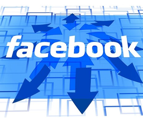 Facebookであなたの大ファンが激増します Facebookで集客や拡散したい方におすすめです イメージ2