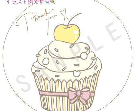 好感度 即アップ！お店のショップロゴ・広告承ります ゆるかわな世界観 ♡2,000人超から支持されるイラストです イメージ2