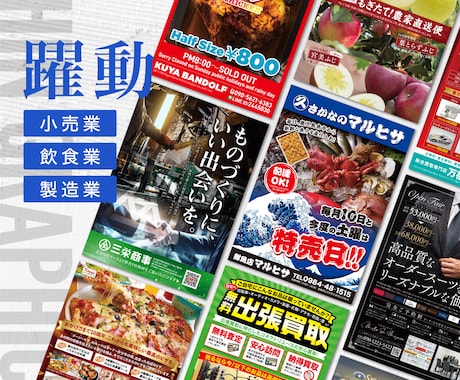 集客・売上・認知度UPに効果的なチラシを制作します マーケティング視点で作る内容・デザイン丸投げOKのチラシ イメージ2