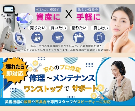 伝わる×目に止まるWEB画像制作をします 丁寧なヒアリングで理想のデザインを制作いたします イメージ2