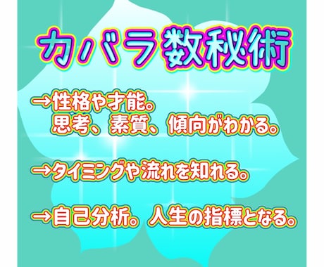 あなたの自己理解を深め問題解決します 自己肯定感UP！！コミュニケーション能力スキルUP！！ イメージ1