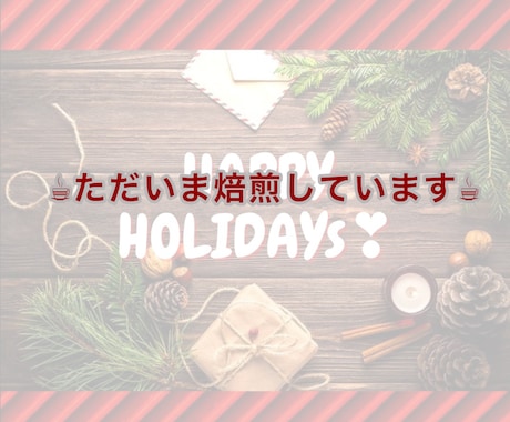 仮想コーヒー店。毎日一回無料で占います 500円メニュー同等内容を毎日❣️お得な月額サブスク設定☺︎ イメージ1