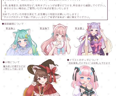 量産(カスタム)イラスト制作します 既存絵を元にあなたのお姿のイラストを制作いたします！ イメージ2