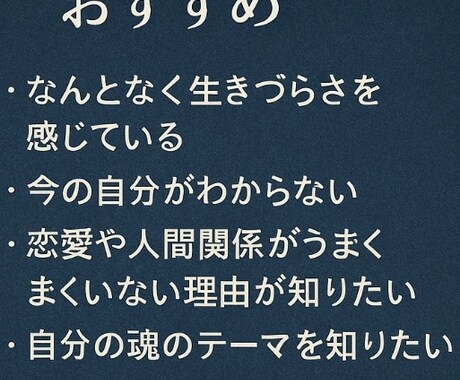 魂に刻まれた記憶から、今のあなたへ贈る物語ます 前世の人生から“今のあなた”を紐解きます イメージ2