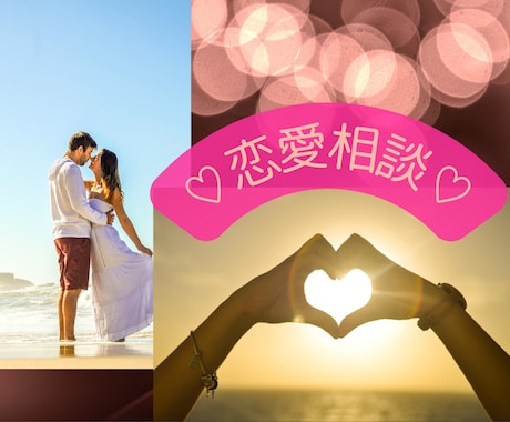 短時間OK！誰かに聞いてほしくなったら待ってます ちょっと悩みを話して、ラクに悩みの渦から抜け出しませんか？ イメージ2
