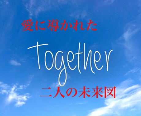 ゲイカップルの絆と未来を読み解きます 今の関係性をもっと深く、もっと穏やかに育てていくために。 イメージ1