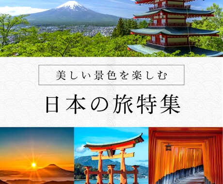SNS用広告画像・バナー作成します ポチッっと押したくなる！SNS広告・バナー作成 イメージ2