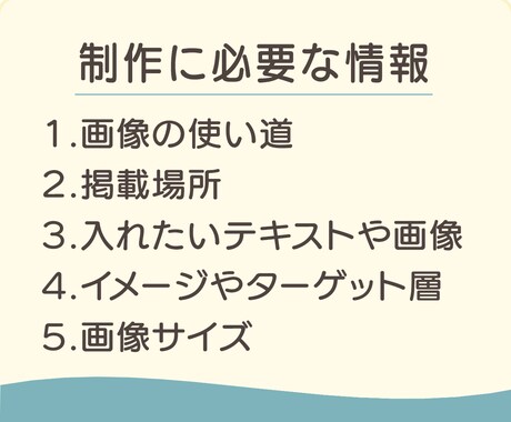 健康支援に特化したWeb画像を制作します 元産業看護師が、やさしさと信頼感を大切にしたデザインをご提供 イメージ2