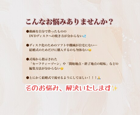 ココナラ最安！ムービーをDVD化いたします 当日もしくは翌日発送！再生確認の写真もお送りします☺︎ イメージ2
