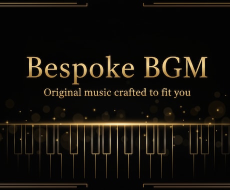 あなたのニーズ合うBGMを作成します 自分だけのオリジナル楽曲15曲パック！商用利用可能！ イメージ2