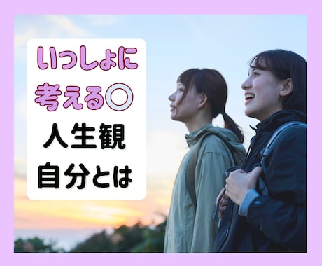 人間観、世界観、人生のテーマ…心で響き合います 哲学/文学/経済/社会/人生観/死生観/戦争と平和☘️ イメージ1