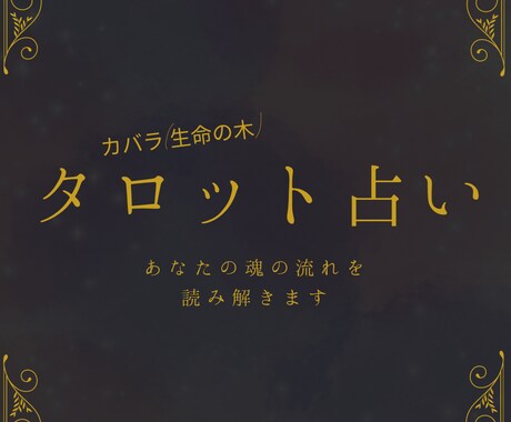 その優しさ、もう限界。無理している理由読み解きます もう息をして大丈夫。本心本音を読み解き、生きやすい今世に。 イメージ1