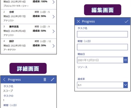 Power Platformの相談乗ります Power Platformによる業務改善のご相談承ります！ イメージ1