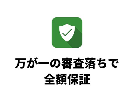 Instagramショップ機能を連携・起動します 最安値、スピード重視、手厚いお客様のサポート イメージ2