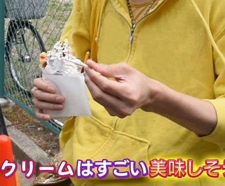 5〜10分の動画の文字起こしテロップ制作いたします 動画の更新が多くて編集が追いつかないYouTuberの方へ イメージ1