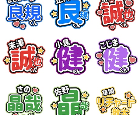 かわいくて目立つ推し活うちわ作成します みんなでいっぱいファンサもらっちゃいましょう♡ イメージ2